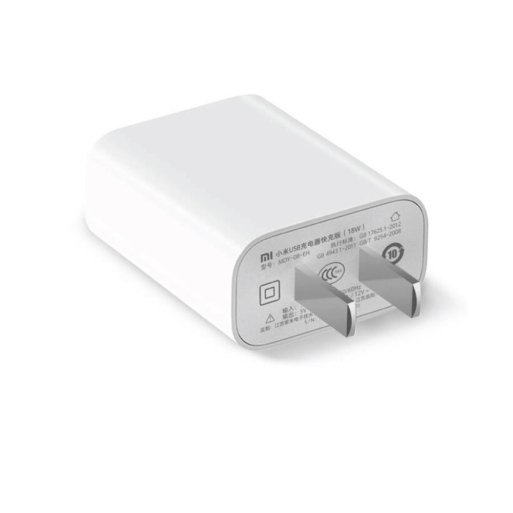 Xiaomi USB Charger 3A